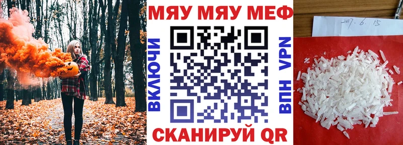 Хочу наркоту Кореновск АМФ  Alpha PVP 