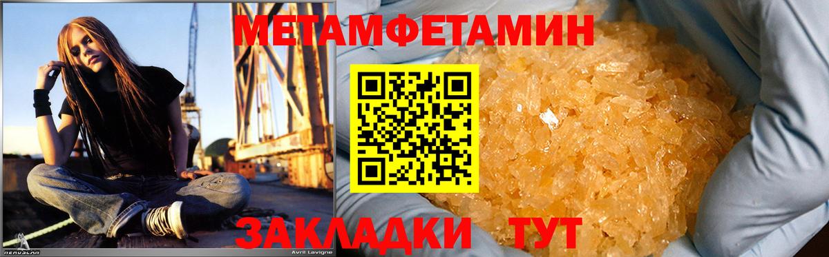 Amphetamine 98%  Кореновск 