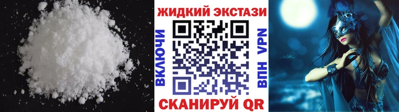 блэк спрут Кореновск БУТИРАТ GHB