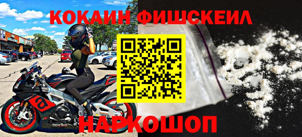 Кореновск  КОКАИН Columbia  Кокаин Колумбийский  Вход с VPN 