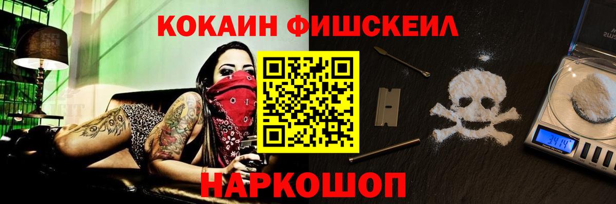 КОКАИН Перу Кореновск