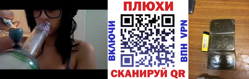omg маркетплейс  наркота  Кореновск  ГАШИШ гашик 