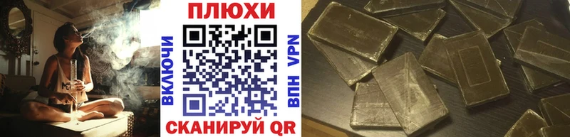 ГАШ убойный Кореновск