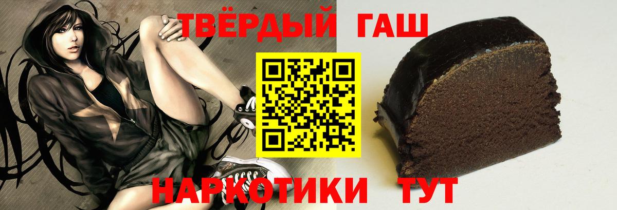 ГАШИШ гарик  Гашиш  Гашиш гарик  Кореновск 