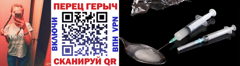 ГЕРОИН Heroin купить сайты Кореновск