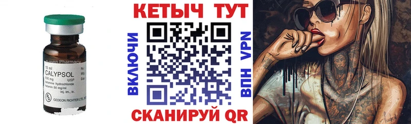 КЕТАМИН VHQ  Кореновск 