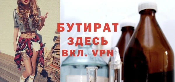 ешки Осташков