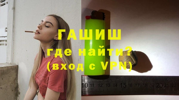 дживик Осинники