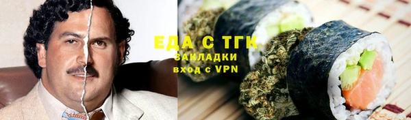 дживик Осинники