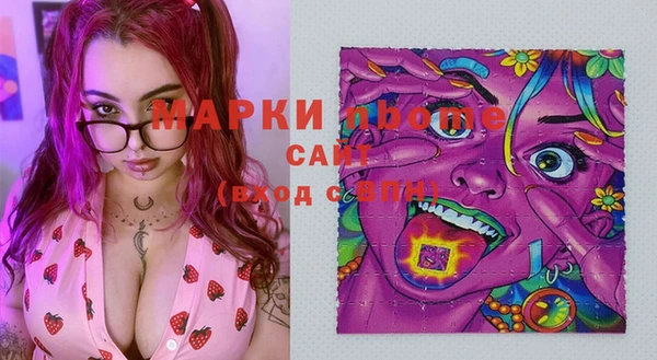 ешки Осташков
