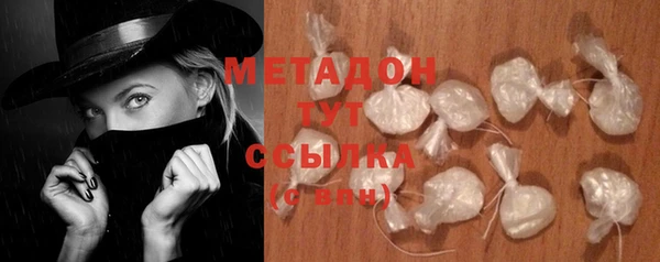 дживик Осинники