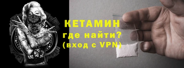 дживик Осинники