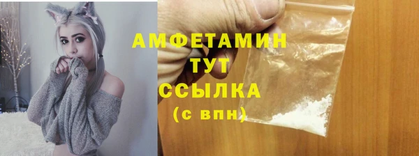 ешки Осташков