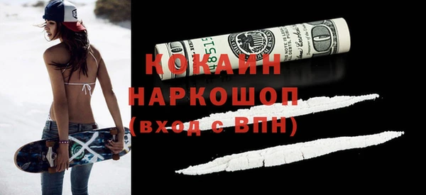 ешки Осташков
