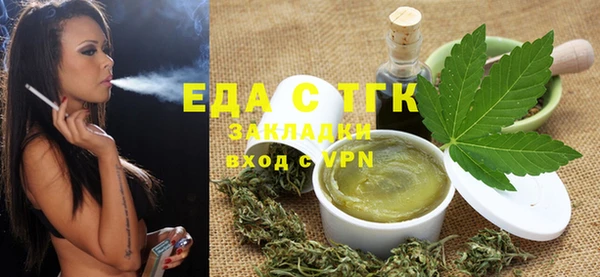 ешки Осташков