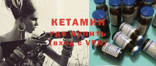 дживик Осинники
