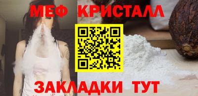 винт Будённовск