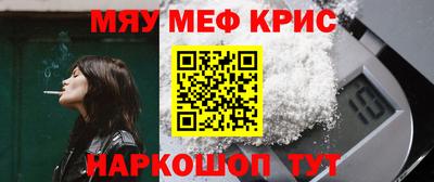 spice Бугуруслан