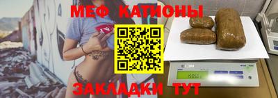 меф Бузулук