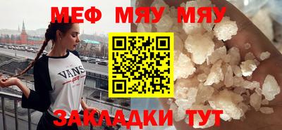 экстази Гусиноозёрск