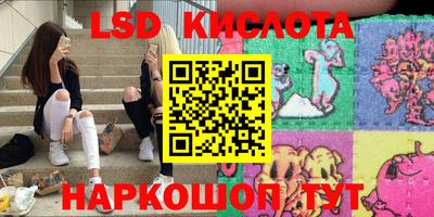 прущие грибы Абинск