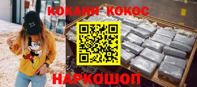 винт Будённовск