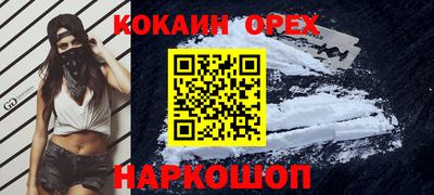 меф Бузулук