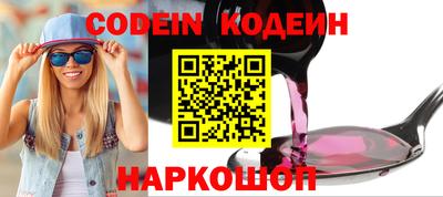 spice Бугуруслан