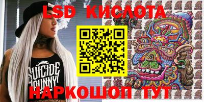 экстази Гусиноозёрск