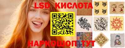 спиды Гусев