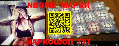 винт Будённовск