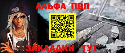 меф Бузулук