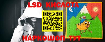 экстази Гусиноозёрск