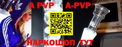 винт Будённовск