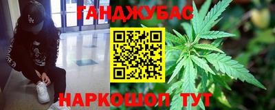 spice Бугуруслан