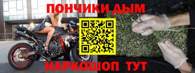 экстази Гусиноозёрск