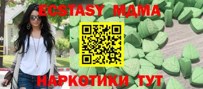 мяу мяу мука Гусь-Хрустальный