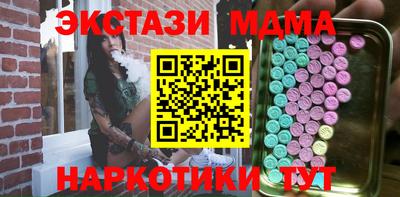 мяу мяу мука Гусь-Хрустальный