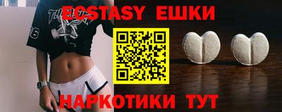 шишки Абакан