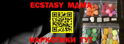 мяу мяу мука Гусь-Хрустальный