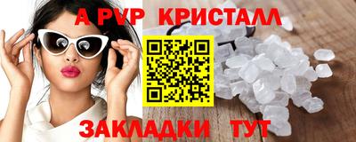 винт Будённовск