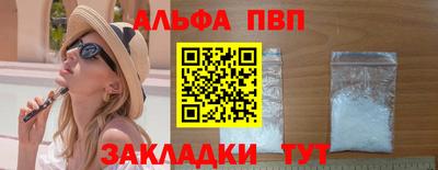 винт Будённовск