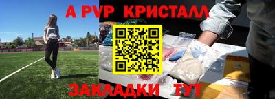 винт Будённовск