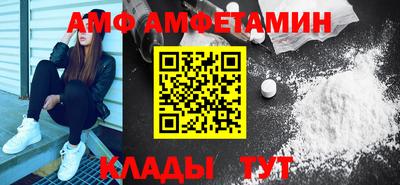 винт Будённовск