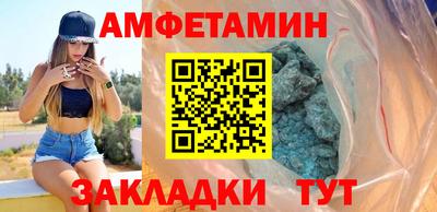 винт Будённовск