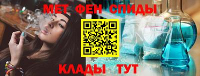 меф Бузулук