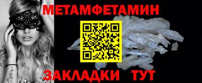 спиды Гусев