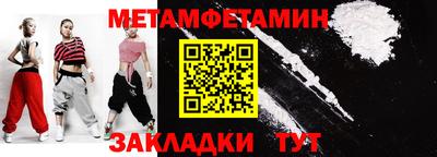 меф Бузулук