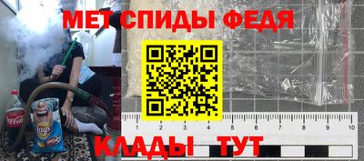 spice Бугуруслан