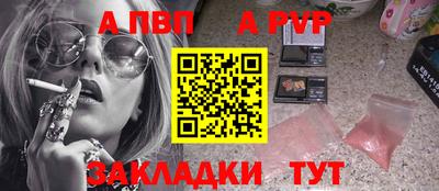 винт Будённовск